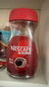 雀巢（Nestle）醇品速溶美式黑咖啡粉0糖0脂*健身燃减防困瓶装90g 实拍图