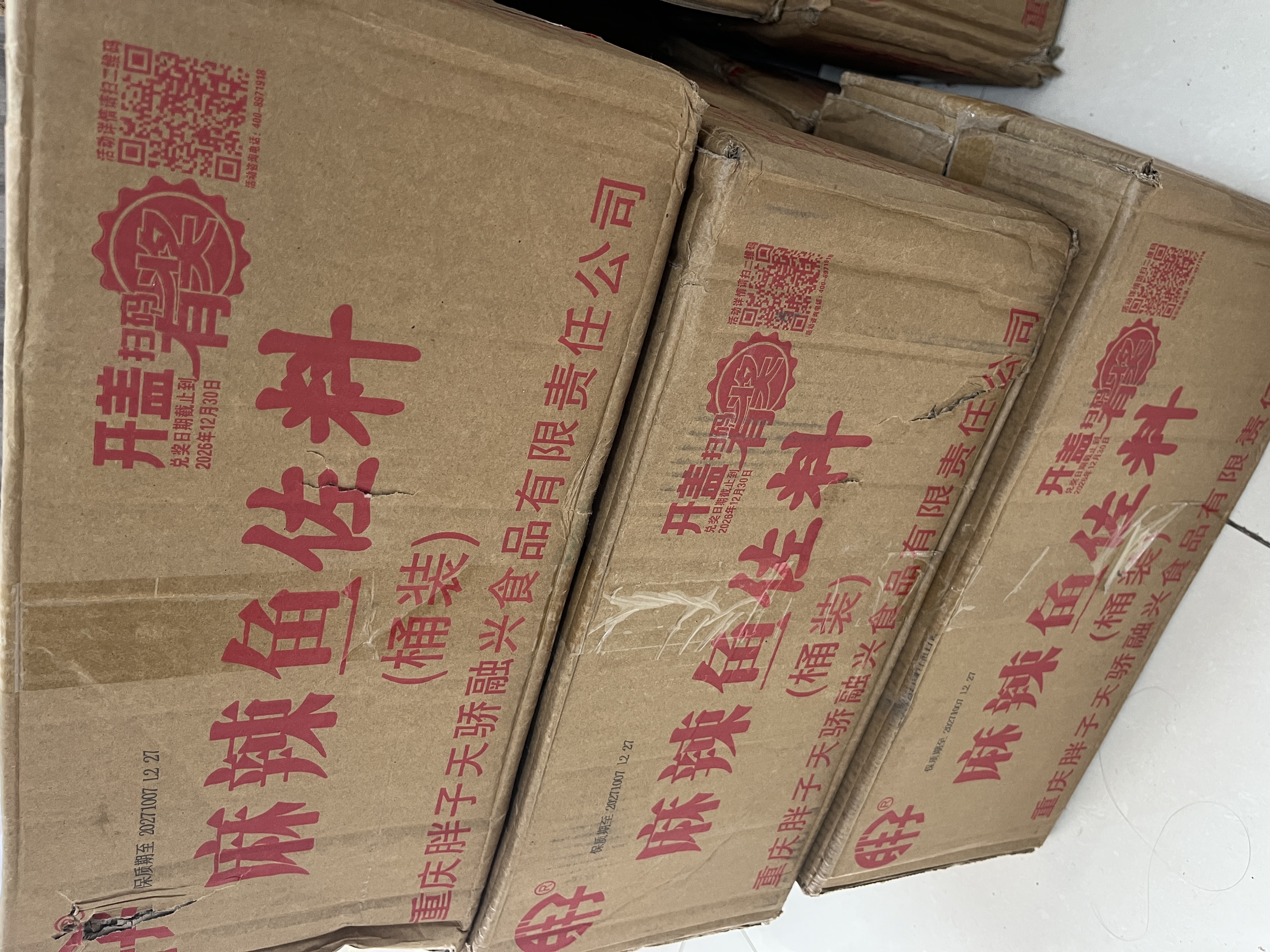 胖子麻辣鱼佐料3kg桶装万州烤鱼藤椒鱼水煮鱼水煮牛肉石锅鱼商用调料 【麻辣鱼3kg】2桶整箱 实拍图