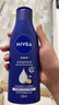 妮维雅（NIVEA）孙颖莎同款深润滋养乳液身体乳男士女士 200ml润肤乳保湿生日礼物 实拍图