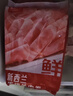 鲜京采 新西兰原切羊排肉卷350g 火锅食材 京东自有品牌 实拍图