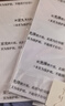 爱普生（EPSON）喷墨打印机6寸 A6 A4 A3+ 7英寸 原装相纸 照片纸 色彩鲜艳打印清晰 RC亚光高光泽相片纸 迪士尼米奇照片纸50张/包 实拍图