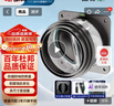 杜邦（DU PONT）烟道止逆阀枪灰防倒灌防返味止烟阀油烟机止回阀F007YP 实拍图