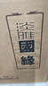 今世缘 淡雅国缘 幽雅醇厚型 白酒 42度 700ml*4瓶 整箱装【宴请/送礼】 实拍图