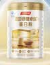 汤臣倍健卓瑞蛋白粉600g礼盒 乳清蛋白粉增强免疫力成人中老年人补蛋白质 实拍图