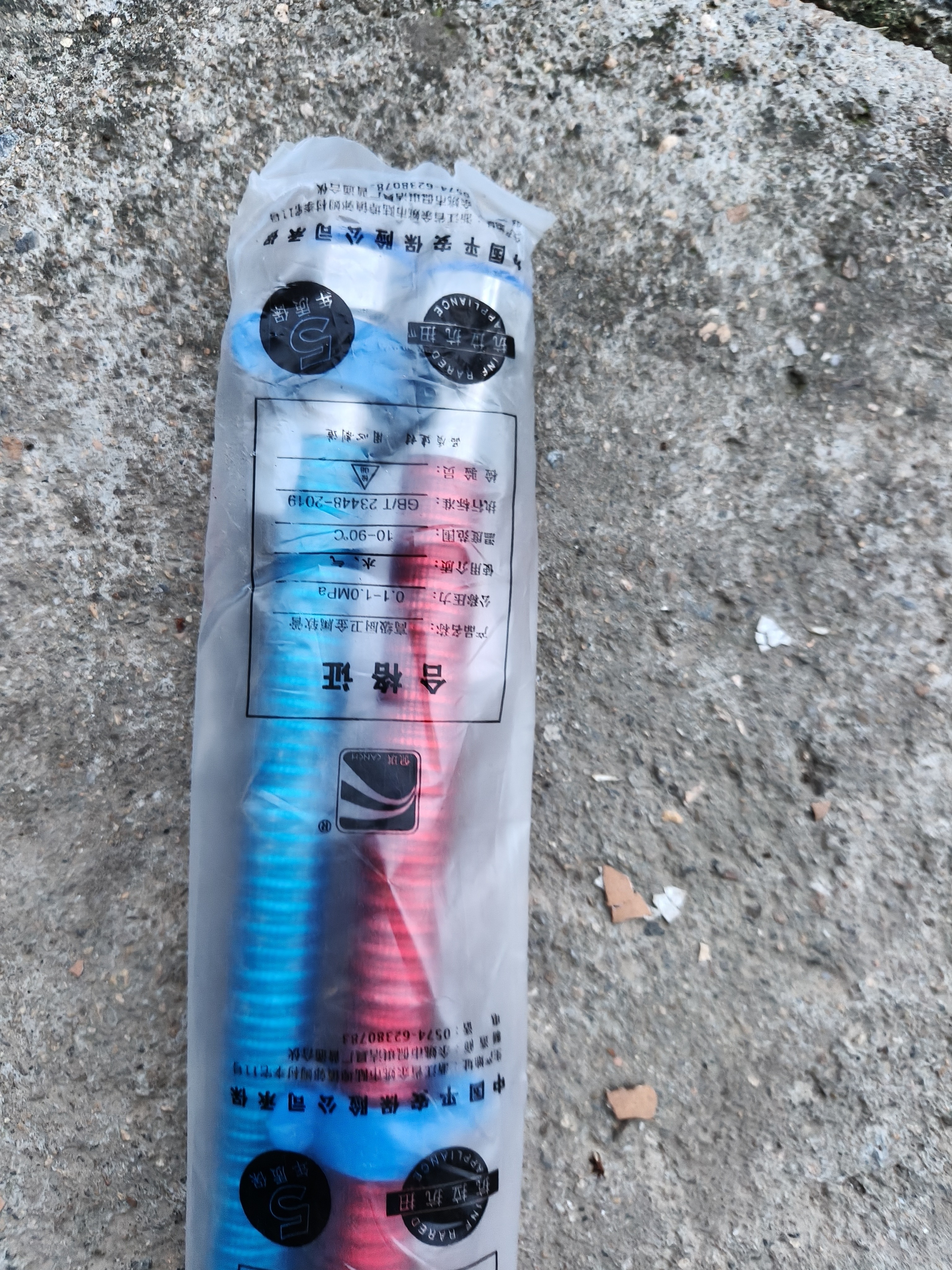 际工304不锈钢波纹管热水器进水管燃气4分热水管耐高温软管金属冷热管 【40厘米】红+蓝色4分防爆冷热水管 实拍图