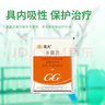 国光多菌灵杀菌剂花卉苗木水果蔬菜园艺叶斑病赤霉病通用杀菌500g 实拍图