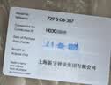 梅花（Titoni）瑞士手表女士机械表进口腕表宇宙系列钢带729-S-DB-307送女友礼物 实拍图
