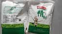 利达精制小麦粉5千克中筋粉  水饺 包子  馒头 通用粉 实拍图