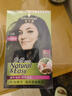 施华蔻（Schwarzkopf）怡然染发霜2.0/9闪亮珍珠黑 染发剂黑色一洗黑男女盖白热卖商品 实拍图