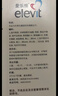爱乐维【原研进口】复合维生素片100片 维生素 叶酸片 复合维生素 备孕 孕中 哺乳 补铁 贫血 实拍图
