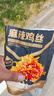 良品铺子 麻辣鸡丝100g香辣鸡胸肉干麻辣零食品辣子办公室休闲 实拍图