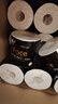 洁柔有芯卷纸 黑Face4层180克*27卷 高克重 厕纸卫生纸卷筒纸纸巾整箱 实拍图
