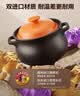 苏泊尔（SUPOR）砂锅煲汤锅炖锅4.5L养生煲耐高温不开裂陶瓷煲 实拍图
