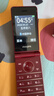 飞利浦（PHILIPS）E6616 老年人翻盖手机4G全网通 超长待机 大电池大屏大声大字老人老年智能按键学生功能机 釉红 实拍图