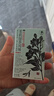 茶颜悦色茶小匣栀香绿桂花乌龙茉莉绿茶3风味 冻萃速溶茶粉共3盒21条*1g 实拍图