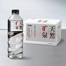 北大荒倍爽天然矿泉水500ML*24瓶整箱弱碱性含锶低钠高端饮用水 实拍图