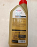 嘉实多（Castrol）极护智E版 全合成机油 润滑油 5W-40 SP A3/B4 1L 汽车保养 实拍图