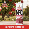 福兰农庄NFC石榴汁100%鲜榨果汁大瓶装聚会饮料1L*4瓶礼礼盒装 实拍图