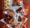 天福号松仁小肚250g熟食腊味卤味下酒菜即食猪肚肉老北京特色中华老字号 实拍图