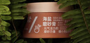 拓趣手部护理手膜套装（手部磨砂膏300g+保湿手膜240g ）补水去角质 实拍图