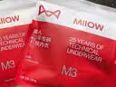 猫人（MiiOW）安全裤女士内裤防走光夏季薄款冰丝凉感无痕透气防夹裆短裤 2条装 实拍图