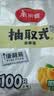 美丽雅保鲜袋食品级塑料袋 PE保鲜袋食品袋加厚免撕一次性厨房包装袋 【平口款】抽取式 小号-100只 实拍图