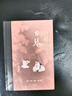 古琴（精装） 实拍图