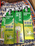 好来（DARLIE）原黑人茶倍健茉莉白茶牙膏茶香清新口气平衡酸碱健齿护龈190g 实拍图