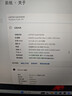 ThinkPad联想笔记本电脑ThinkBook14+ 2026 AI全能本 英特尔酷睿Ultra5 338H 32G 1T 3K 14.5英寸星耀白 实拍图