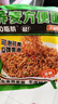 云山半0脂肪荞麦方便面非油炸泡面荞麦面条速食食品免煮代餐主食60g*15 实拍图