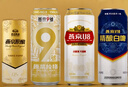 燕京啤酒礼盒装旗舰产品礼盒·欢聚时刻 含明信片 夏日狂欢 现货热卖 实拍图