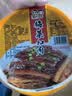 【大品牌 放心购】精品梅菜扣肉精选五花肉加热即食省时又下饭 【掌柜推荐】1斤*3碗 实拍图