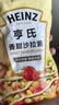 亨氏（Heinz）沙拉酱 香甜沙拉酱 蔬菜水果沙拉寿司酱 200g袋装 实拍图