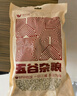 吾谷为伴薏仁米2斤 红豆薏仁 五谷杂粮 东北粗粮 大米伴侣 红豆馅 实拍图