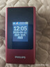 飞利浦（PHILIPS）V13P 海棠红 翻盖老人手机 移动联通电信4G全网通 双卡双待老年人手机大字大声音备用智能学生手机 实拍图