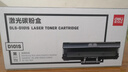 得力（deli）D101S硒鼓 适用三星SCX-3401/3401FH/3406W/3406HW ML-2161/2162G/2166W SF-761/761P打印机 黑色 实拍图