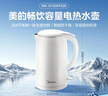 美的（Midea）电热水壶烧水壶 2L大容量泡茶 304不锈钢0涂层 1800W快速加热MK-SH20M320【价保618】 实拍图