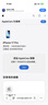 Apple/苹果 iPhone 17 Pro 256GB 银色 支持移动联通电信5G 双卡双待手机 实拍图