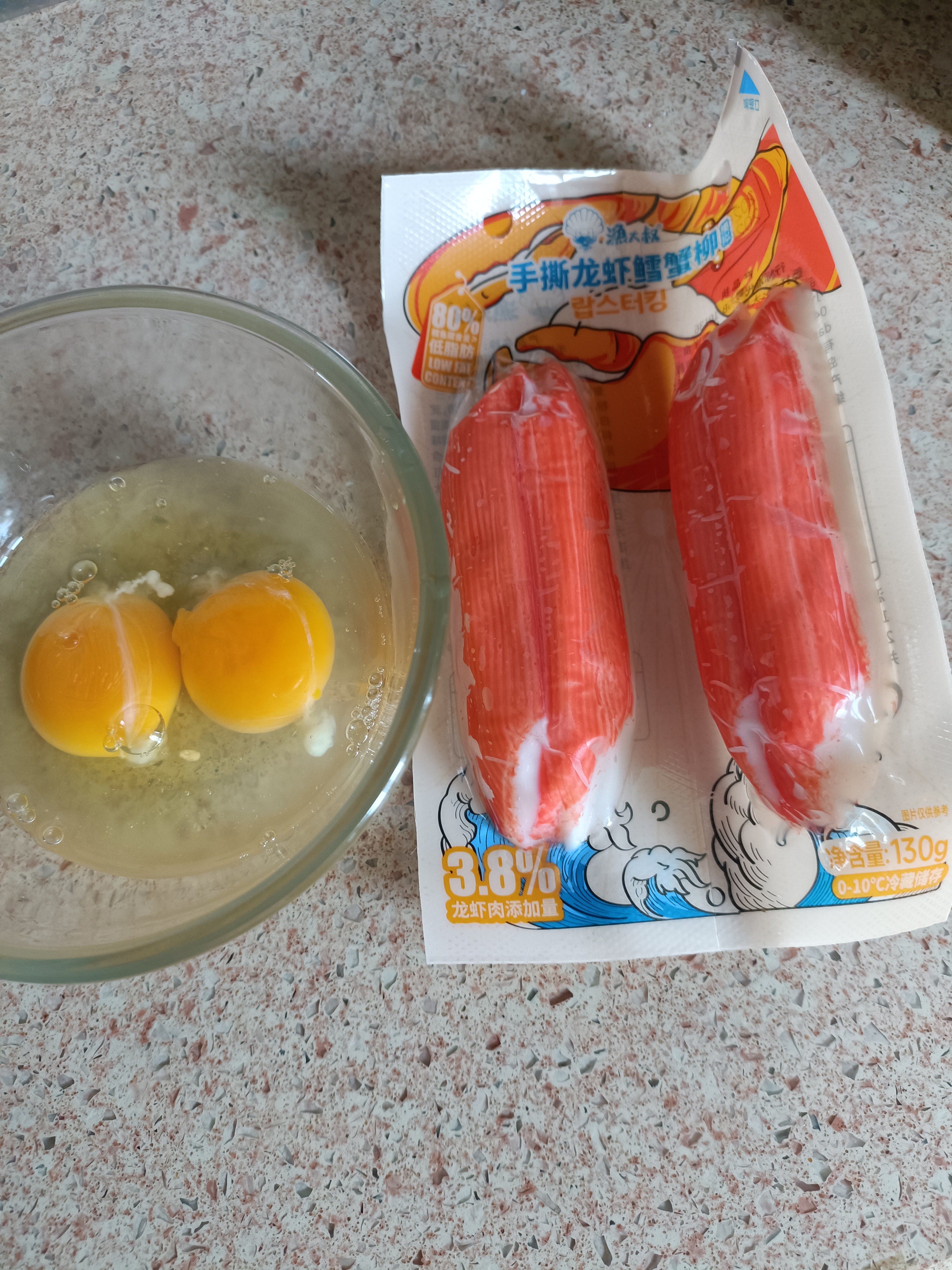 渔大叔0脂肪轻食龙虾鳕蟹柳130g减脂餐手撕蟹棒健身代餐源头直发包邮 实拍图