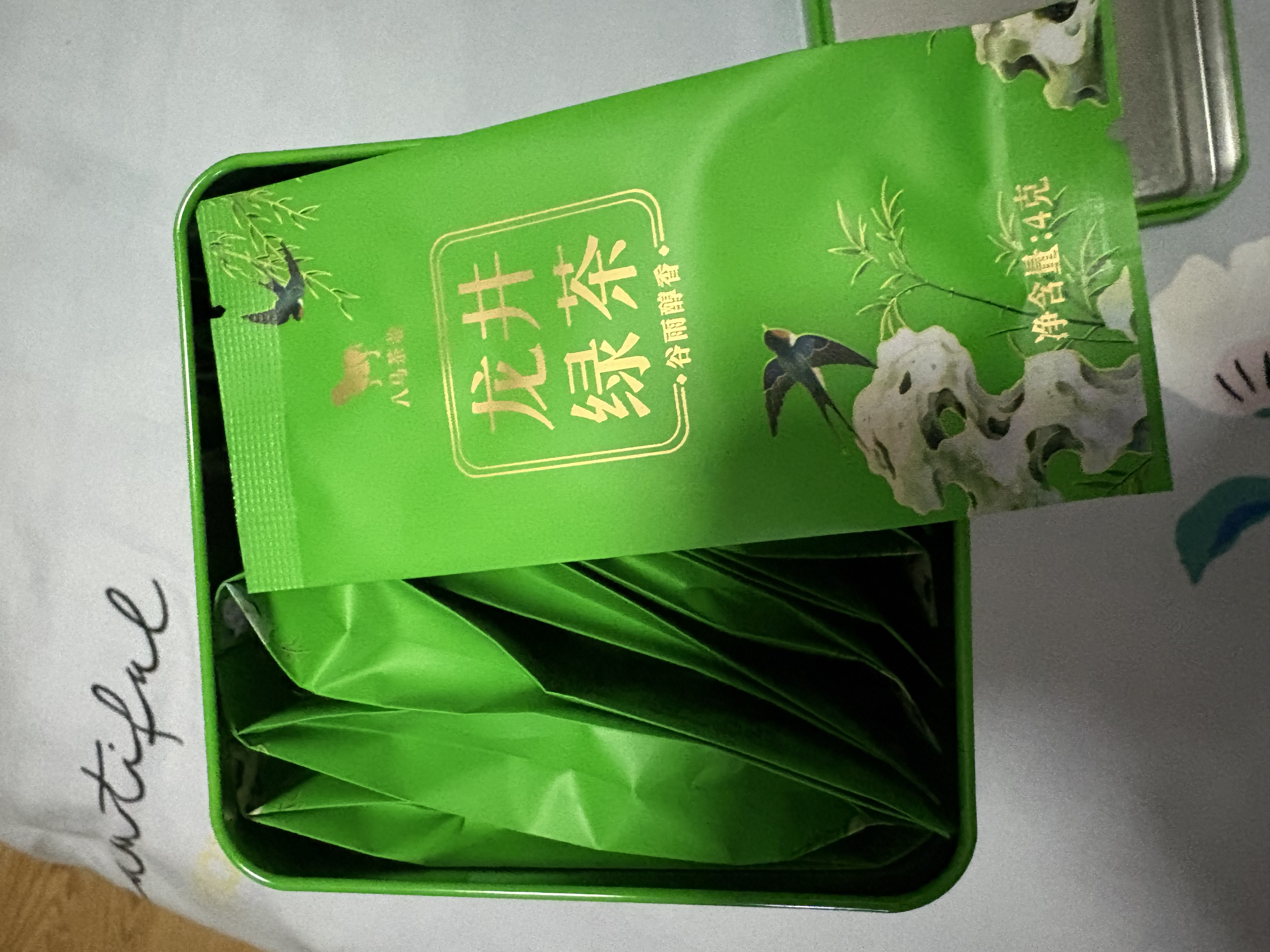 八马茶业2026年新茶 雨前龙井 一级132g 浓香耐泡 口粮茶办公茶 提神 自己 实拍图