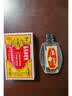 和兴白花油3号5ml 香港原装进口风油精万金油清凉油驱风油药油跌打损伤蚊虫叮咬止痒消炎止痛伤风鼻塞头晕头痛 实拍图