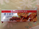 康元 提子饼干200g/袋 童年怀旧儿童点心节日下午茶点心办公室零食 实拍图
