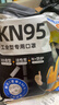 超亚一次性kn95工业防尘口罩打磨电焊煤矿专用七层带呼吸阀活性炭30只 实拍图
