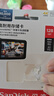 闪迪（SanDisk）128GB TF（MicroSD）4K内存卡 行车记录仪 监控摄像头专用 循环录制10,000小时 高耐用存储卡 实拍图