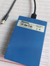 纽曼（Newsmy）1TB 移动硬盘机械 双盘备份 清风Plus系列 USB3.0 2.5英寸 宝石蓝 海量存储 手机连接 格纹设计 实拍图