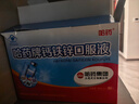 哈药钙铁锌口服液180支补钙三精葡萄糖酸钙酸锌儿童液体钙1-4-17岁 实拍图