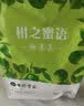 七彩雲南新会小青柑陈皮柑普茶 云南特产 8年陈化特级普洱茶熟茶 柑之密语100g 实拍图