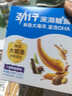 劲仔深海鳀鱼 DHA 高蛋白 健康即食海味零食 卤香味 122g 实拍图