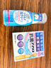 大正麦粒肿眼药水0.4ml*18支 爱丽滴眼液 沙眼针眼结膜炎 抗菌消炎 次抛 缓解眼疲劳干涩 日本原装进口 实拍图