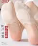 浪莎女士袜子女春夏季冰丝网眼高跟鞋超浅口防滑前脚掌袜船袜吊带袜 实拍图